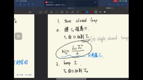 20211220_電磁學_第五章 五 7.MP4