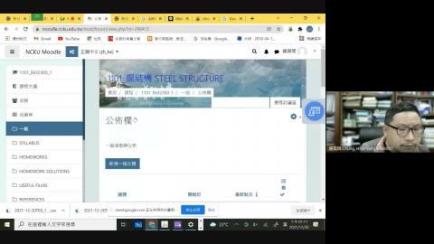 2021-12-20 鋼結構 (土木三乙)