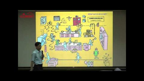 實驗室安全衛生教育訓練(環安中心)2016-10-19[成大磨課師 MOOCS]