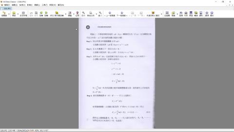 2021-12-21 09-29-39.mp4