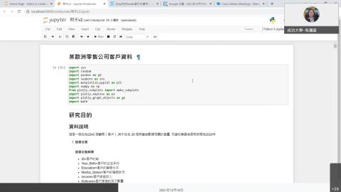 統計資料分析_1221_Part2