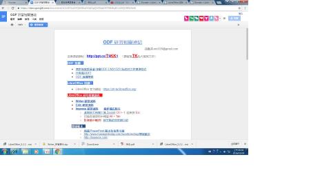 下載上課講義及範例