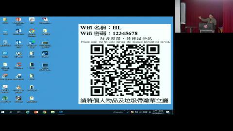 工程概論 2021222-2