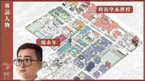 來自人文社會的環境正義,起身行動的關懷者 | 楊永年