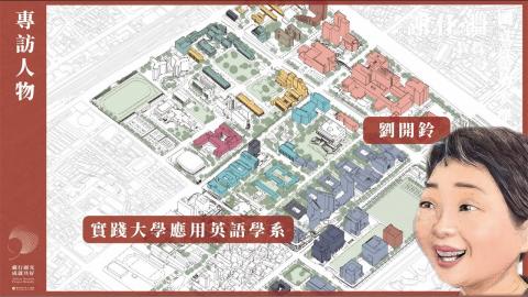 歷史洪流中的熠熠光亮　重探安平婦女圖像 | 劉開鈴