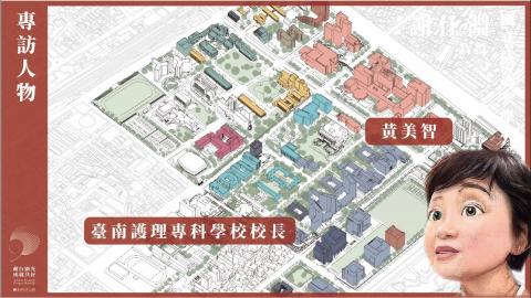 架構人類研究倫理治理 落實效能共同成長 | 黃美智