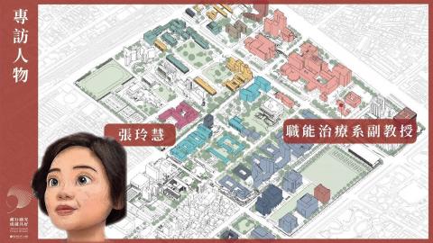 全臺首座高齡友善樂智園區，從再造科技結合文物場館出發 | 張玲慧