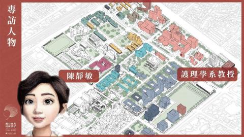 科學結合人文量能,創新媒合跨域資源|陳靜敏