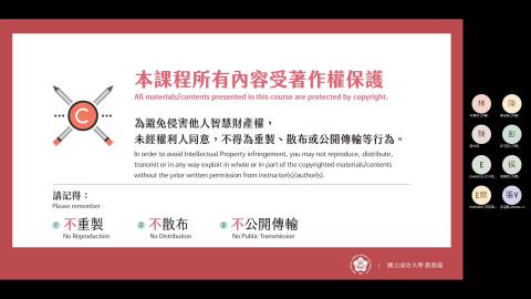 機動學(一) Lec 14_Dimensional Synthesis - Path Generation