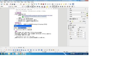 對圖片做字元設定