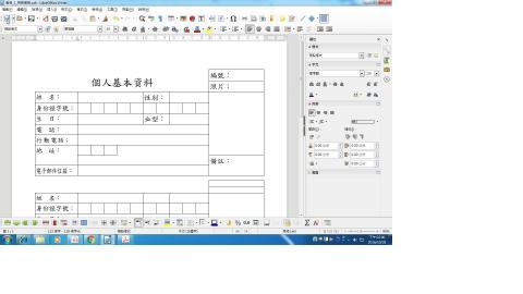 表格練習:製作簽到表