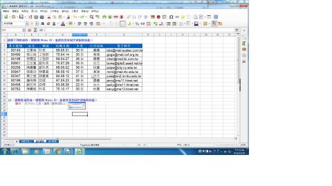 試算表內容貼至Writer