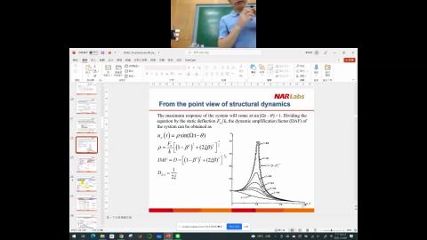 2021年12月20日_結構耐震評估與補強_Part 1.mp4