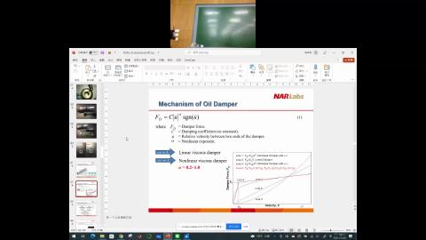 2021年12月20日_結構耐震評估與補強_Part 2.mp4