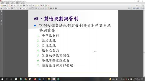 AMBA_OM_JIT_part3.mp4