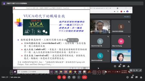【覺察】我在職場人際關係中的狀態.mp4