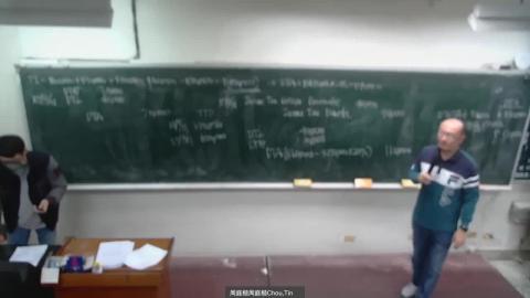 2021-12-23 中會(三) 上課影片Part3