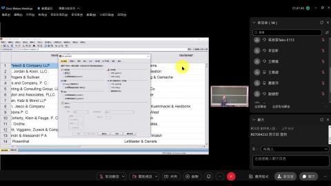 [EMBA]企業研究方法20211226-1.mp4
