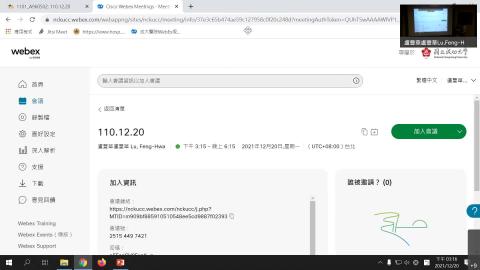 110.12.20血液淋巴-造血與防衛-20211220 0716-1.mp4