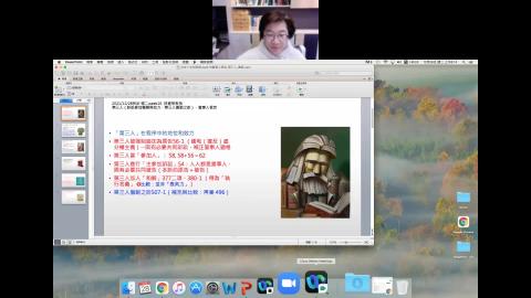 2021/12/28(二)民事訴訟法week16.mp4