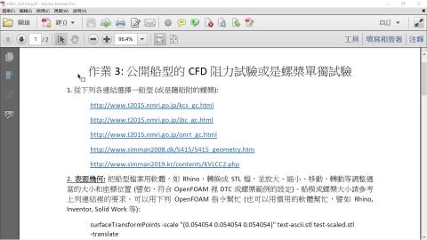 13.滑動網格與作業3.mkv