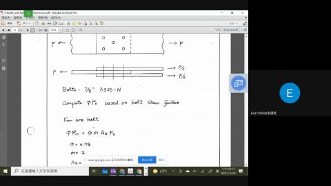 2021-12-29 鋼結構 (土木三乙)