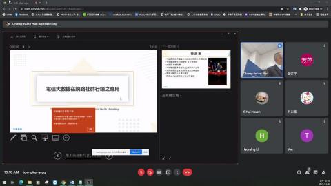 2021-12-30 電信大數據在網路社群行銷之應用.mp4