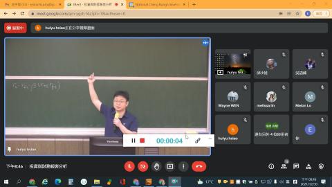 EMBA 投資與財務報表分析20211230_Part2.mp4