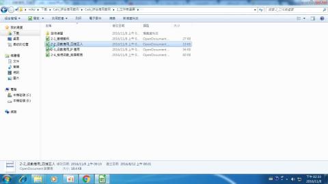 函數應用-四捨五入