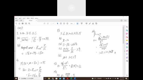 統計學Chap 8作業講解