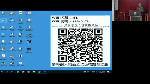 工程概論 20220105-2