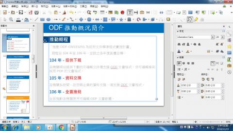 醒目標示(方法二)