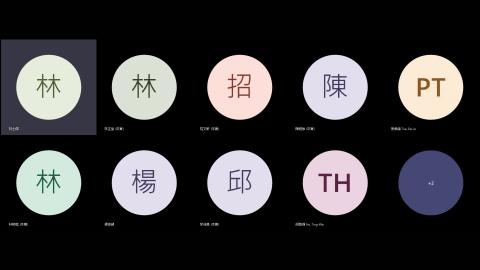 1110106-進階Power BI 上課影片（3）