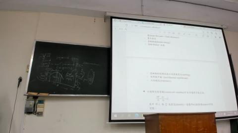 燃燒理論一20220104上課影片-2.mp4