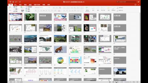 2022通識＿全球增溫_1:2.mov