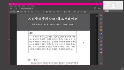 統計資料分析_0111_Part2
