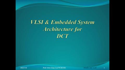 數位視訊單晶片系統設計-20220106課程錄影1.mp4