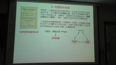 力學1-2.MP4