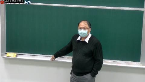 [0213] 微積分II 7 part1_1-2