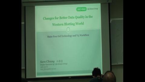 BioRad冷光影像分析系統 上課Part1