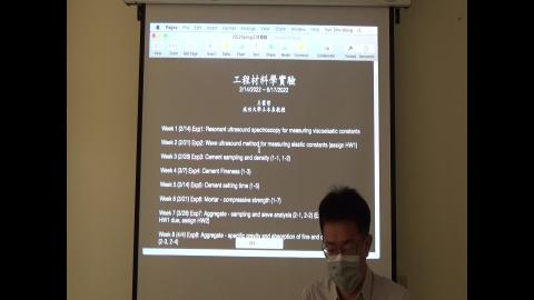 2022-2-14 工材實驗 實驗1 上課影片-1