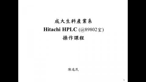 Hitachi HPLC 210824