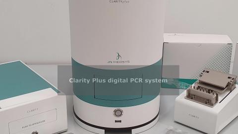 數位聚合酶鏈式反應 JN dPCR-Clarity-Plus-操作流程
