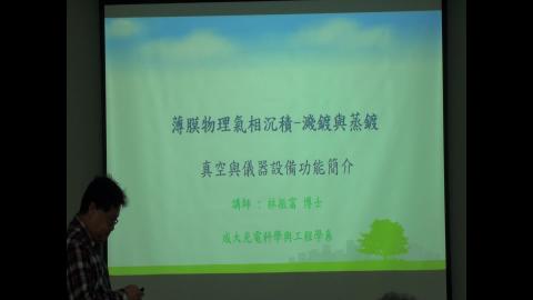 Vacuum Tech and Equipment_1