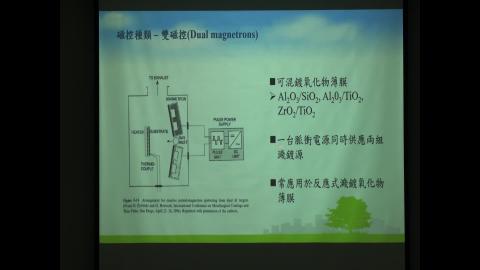 Vacuum Tech and Equipment_3