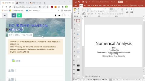 0.導論與課程介紹part1_數值2022.mkv