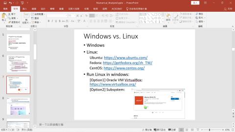0.導論與課程介紹part2_數值2022.mkv