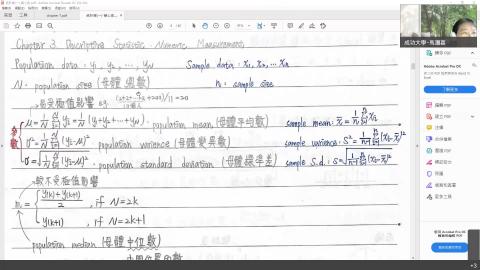 Week 1-高等統計推論二-part 1