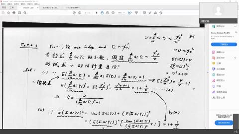 Week 1-高等統計推論二-part 2