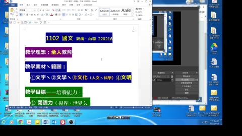 0216 三大主題及成績評量3119.mp4